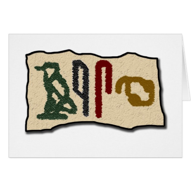 Jeroglíficos cerebrales (Anverso (Horizontal))