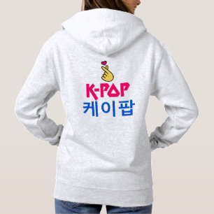 jersey básico fabuloso Hooodie♥♫ de KPop del amor