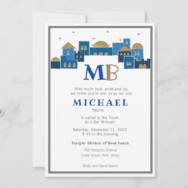Jerusalén contemporáneo - Invitación de Bar Mitzva (Anverso)