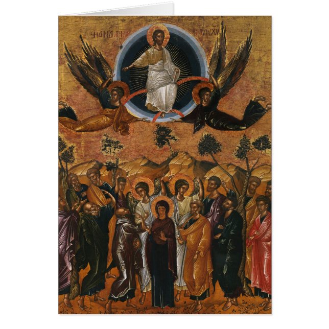Jesús Ascensión al Cielo (Frente)