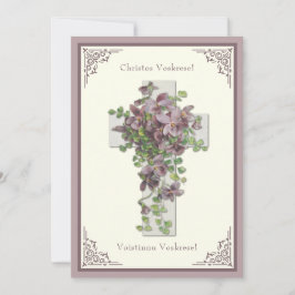 Jesús de la Resurrección Floral Bizantina de Pascu