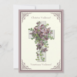 Jesús de la Resurrección Floral Bizantina de Pascu