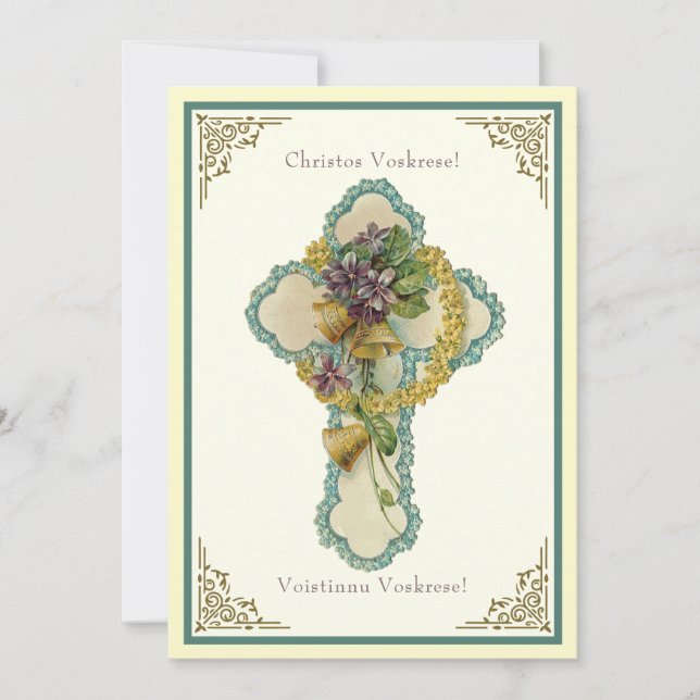 Jesús de la Resurrección Floral Bizantina de Pascu (Anverso)