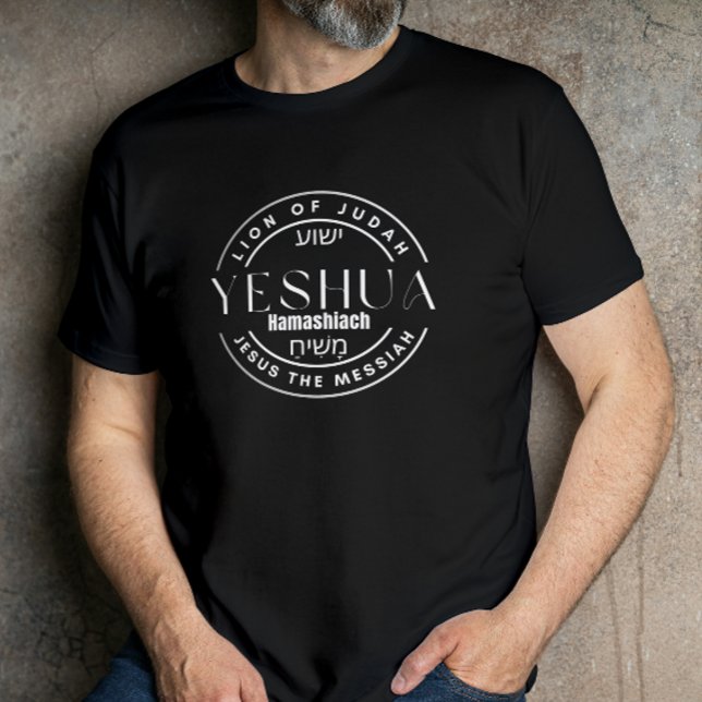 JESÚS LA camiseta MESSIAH (Christian T-shirt)