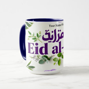 Jewel Tone Eid al-Fitr   Taza Morada y Verde Esmer