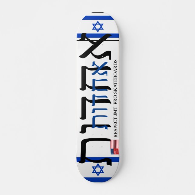 JMT ISRAEL  RESPETO  7 3/4" Tabla de Skateboard (Anverso )