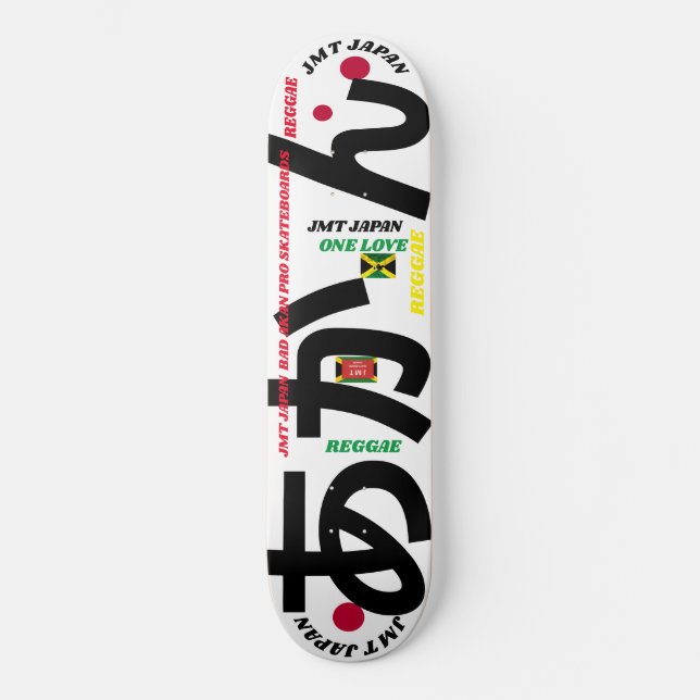 JMT JAPÓN  8 1/4" Tabla de Skateboard (Anverso)