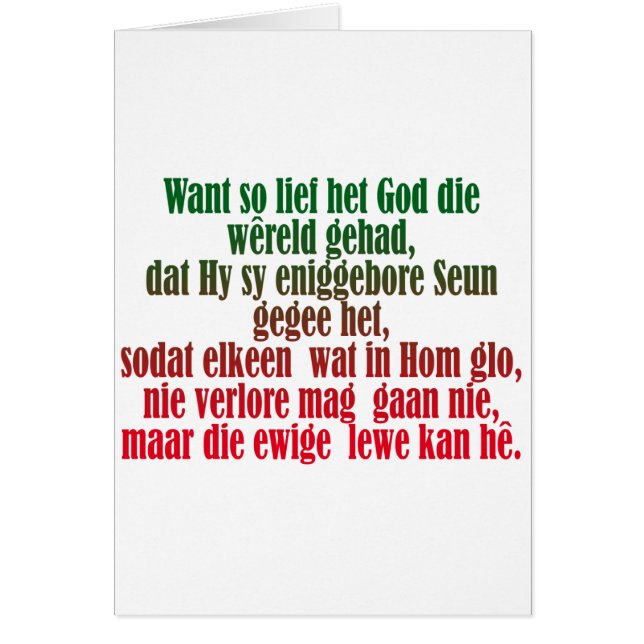 John 3:16 Afrikaans (Frente)