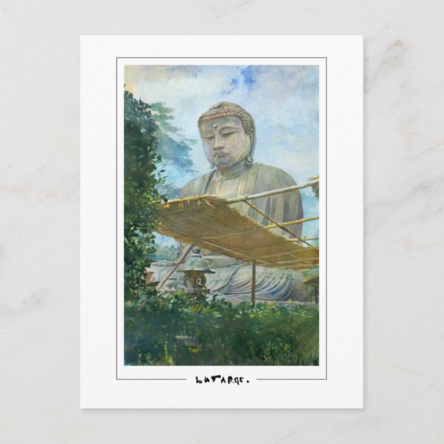 John La Farge #29 - Tarjeta postal de arte fino (Anverso)