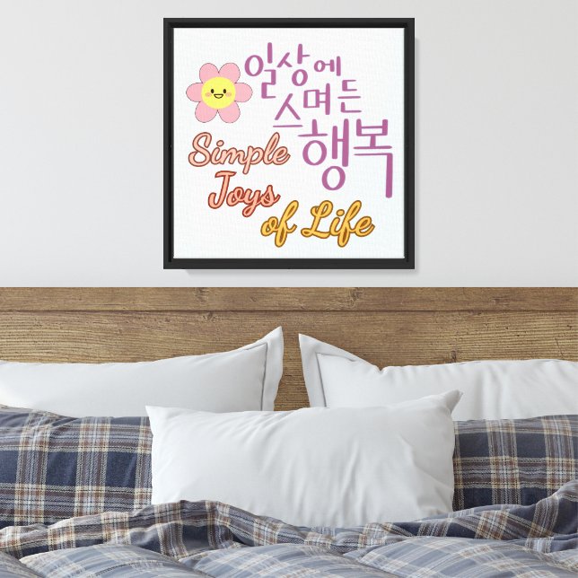 Joyas simples de la vida - Arte caligráfico corean (Insitu(Dormitorio))