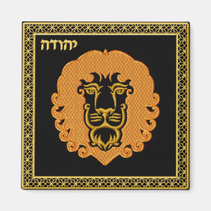 Judaica 12 tribus de imán de Israel - Iuda