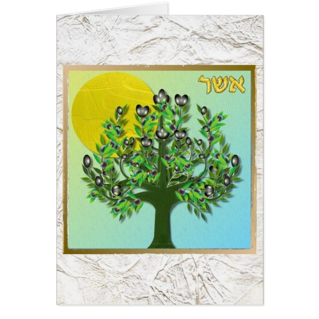 Judaica 12 Tribus De Israel Asher (Frente)