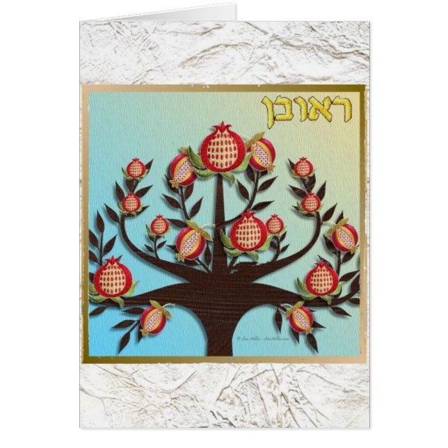 Judaica 12 Tribus De Israel Reuben (Frente)