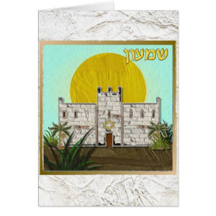 Judaica 12 Tribus De Israel Simeon