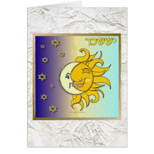 Judaica 12 Tribus Israel Arte Issachar