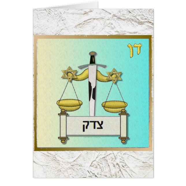 Judaica 12 Tribus Israel Dan Art (Frente)