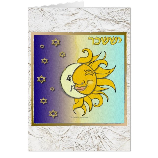 Judaica 12 Tribus Israel Issachar (Frente)