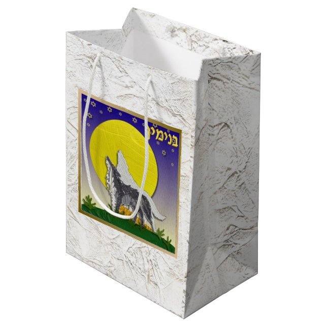 Judea 12 Tribus De Israel Bolsa De Regalo Benjamin (Angulo Anverso)