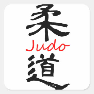 Judo kanji pegatina de texto chino