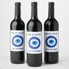 Juego de etiquetas de purificación de ojos malvado