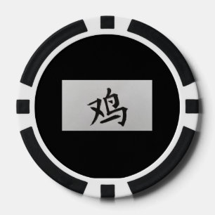 Juego De Fichas De Póquer Signo zodiaco chino Rooster negro