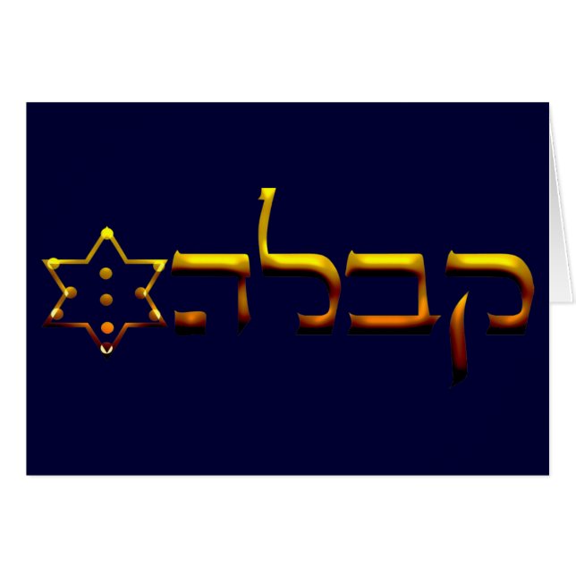Kabbalah (Anverso (Horizontal))