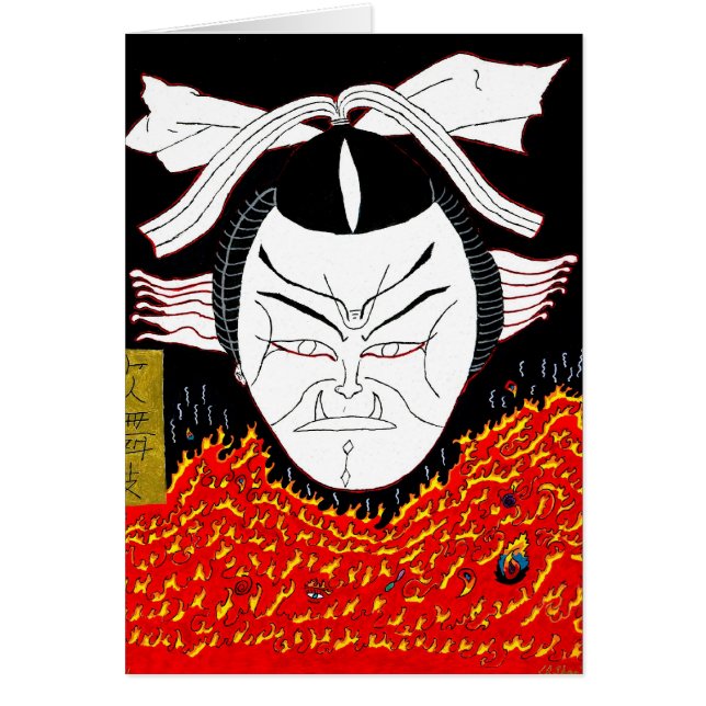 kabuki lunes (Frente)