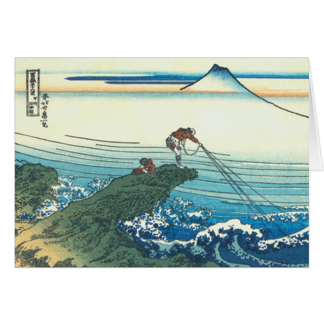 Kajikazawa en la provincia de Kai (Anverso (Horizontal))