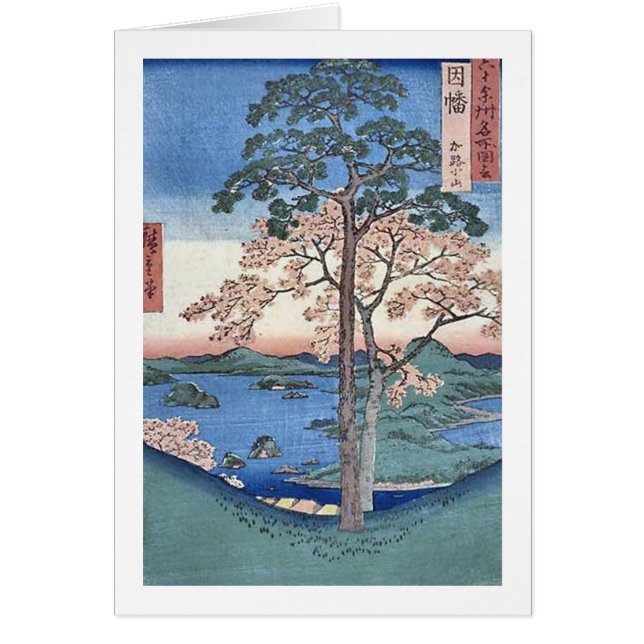 Kajikoyama Inaba (Frente)