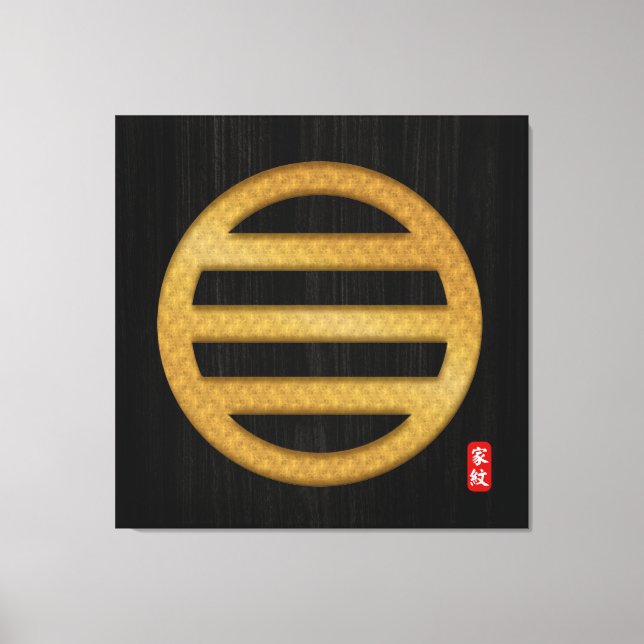 KAMON (cresta familiar) Impresión de tela Sakuma (Anverso)