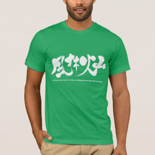 [Kanji] 風 Furinkazan 林 火 camiseta 山