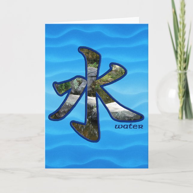 Kanji: Agua - Tarjeta de felicitación (Anverso)
