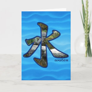 Kanji: Agua - Tarjeta de felicitación