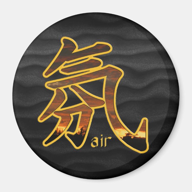 Kanji: Aire - imán #3 (Frente)