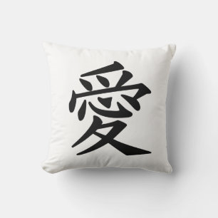 Kanji Amor personalizado color y almohadas de lanz