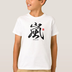 Kanji - ARASHI - Camiseta