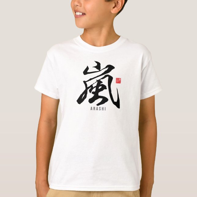 Kanji - ARASHI - Camiseta (Anverso)