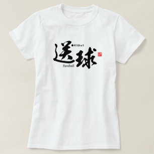 Kanji - Balonmano - Camiseta