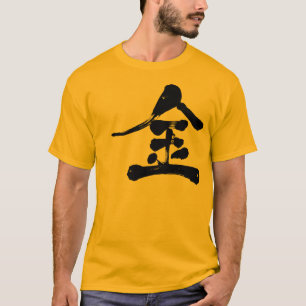[Kanji] Camisa 金 color oro