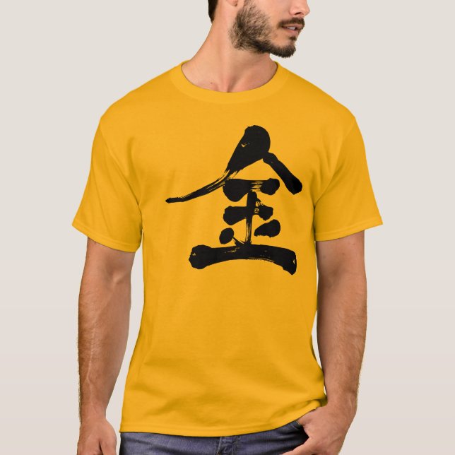 [Kanji] Camisa 金 color oro (Anverso)