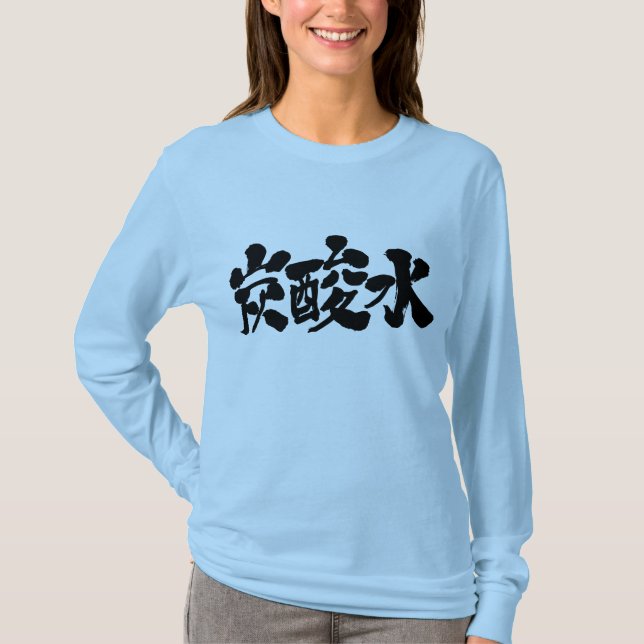 [Kanji] Camiseta de manga larga con agua carboniza (Anverso)