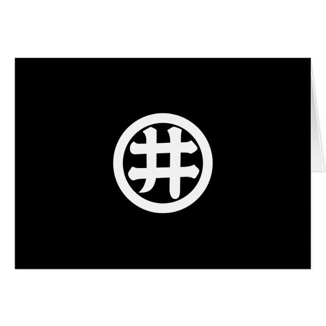 Kanji character I in circle (Anverso (Horizontal))
