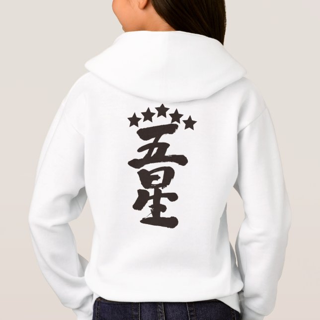 [Kanji] Cinco estrellas (Reverso)