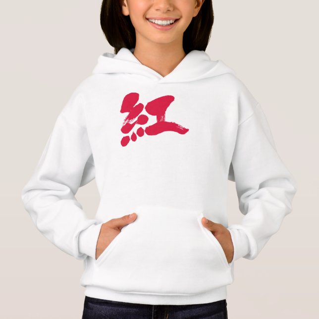 [Kanji] Color de Crimson (Anverso)