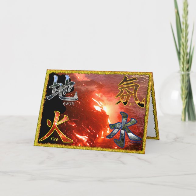 Kanji: Cuatro elementos - Tarjeta de saludo (Anverso)
