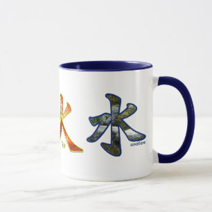 Kanji: Cuatro elementos - taza #4