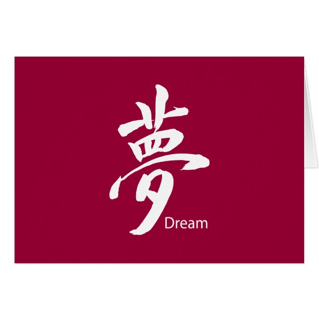 Kanji Dream Symbol (Anverso (Horizontal))