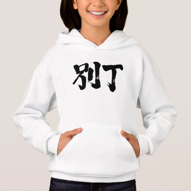 [Kanji] ¿Eres Betty? (Anverso)