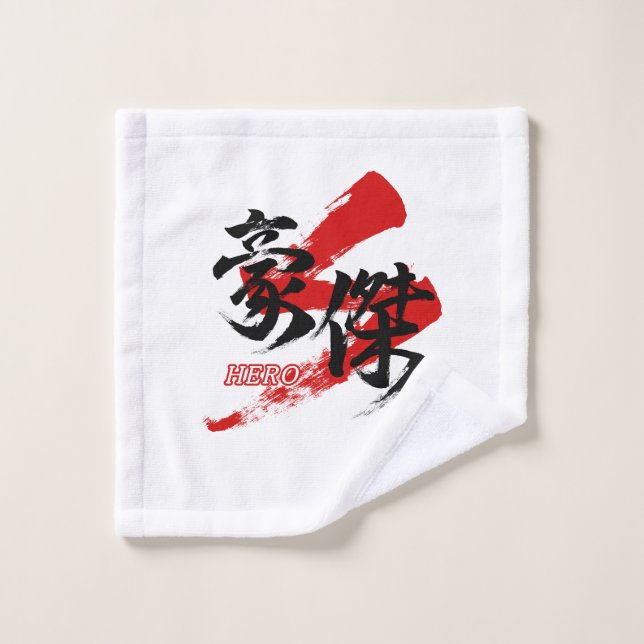 Kanji Goketsu/Hero Japanese Calligraphy  (Toallita)