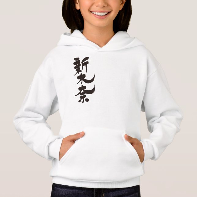 [Kanji] ¡Hola! Alakina. (nueva) (Anverso)